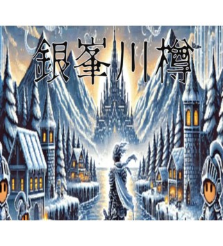 Legend of the Moon Scar Steam Key GLOBAL